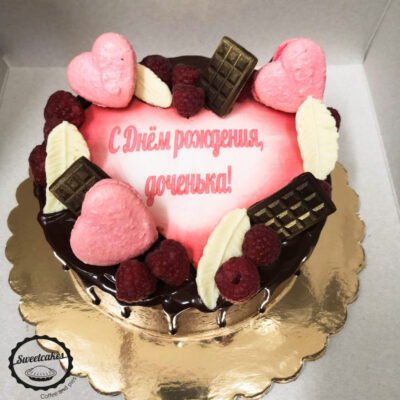 Narozeninový dort pro slečnu Věneček (2 kg, 1900 kč)